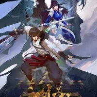 Постер аниме Меч династии