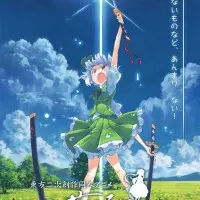 Постер аниме Мечты летних дней: Эпизод 2.5