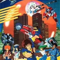 Постер аниме Мегазона 23