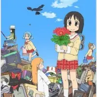 Постер аниме Мелочи жизни: Эпизод 0