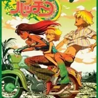 Постер аниме Мичико и Хатчин