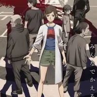 Постер аниме Миг за мигом