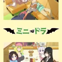 Постер аниме Мини-дракон