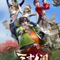 Постер аниме Мир на ладони