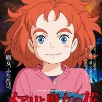 Постер аниме Мэри и ведьмин цветок