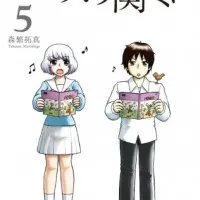 Постер аниме Мой сосед Сэки OVA