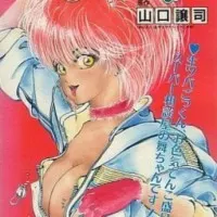 Постер аниме Моя Май