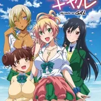 Постер аниме Моя первая гяру