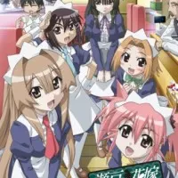 Постер аниме Морская невеста OVA