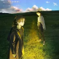 Постер аниме Наблюдение за небесными телами