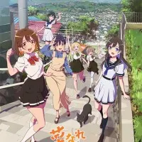 Постер аниме Нарэнарэ: Болеем за вас!