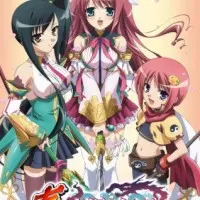 Постер аниме Настоящая несравненная принцесса любви