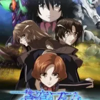 Постер аниме Небесный Фафнир: Мёртвый агрессор — Исход 2 сезон