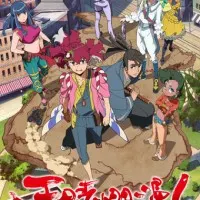 Постер аниме Небо в цвету!