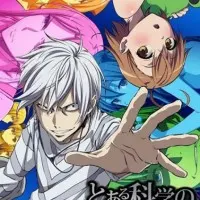 Постер аниме Некий научный Акселератор