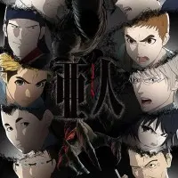 Постер аниме Нелюдь. Часть 2