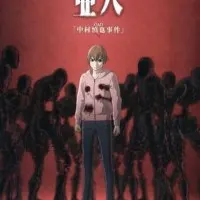 Постер аниме Нелюдь OVA