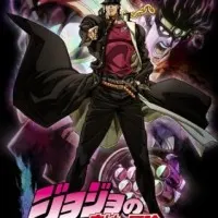 Постер аниме Невероятное приключение ДжоДжо: Рыцари звёздной пыли