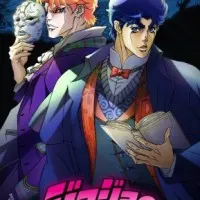 Постер аниме Невероятное приключение ДжоДжо