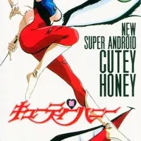 Постер аниме Новая милашка Хани