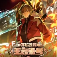 Постер аниме Новичок с аккаунтом повелителя