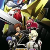 Постер аниме Новый Данкугар