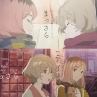 Постер аниме Новый