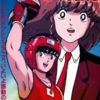 Постер аниме Околдованный Нодзоми