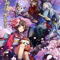 Постер аниме Оммёдзи: История Хэйан