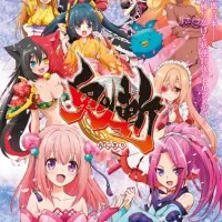 Постер аниме Онигири