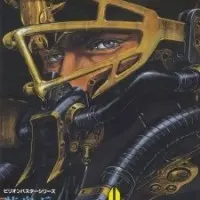 Постер аниме Опаснейший Гейст