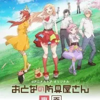 Постер аниме Оружейная лавка для леди и джентльменов (2019)