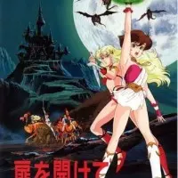 Постер аниме Открывая дверь