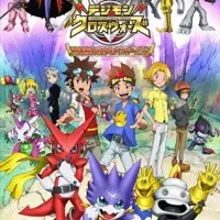 Постер аниме Перекрёстные войны Дигимонов 3 сезон