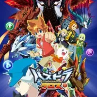 Постер аниме Перепутье игры и драконов