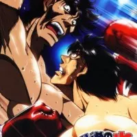 Постер аниме Первый шаг: Машиба против Кимуры