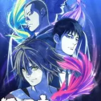 Постер аниме Питомец