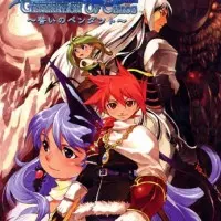 Постер аниме Поколение хаоса: Клятва кулонов