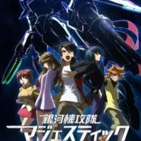 Постер аниме Последний рубеж: Защитники Галактики