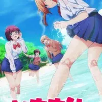 Постер аниме Потерялись?