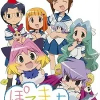 Постер аниме Потэмаё