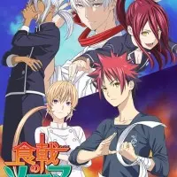 Постер аниме Повар-боец Сома: Третье блюдо — Часть II