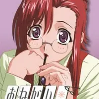 Постер аниме Пожалуйста, учитель! Секретная пара