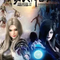 Постер аниме Превзойти богов: Приход чёрного войска