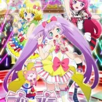 Постер аниме При Пара