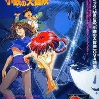 Постер аниме Приключения Котэцу