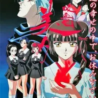 Постер аниме Принцесса-вампир Мию