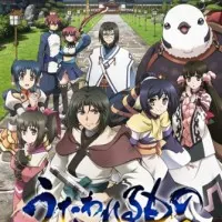 Постер аниме Прославленный: Маска лжеца