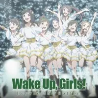 Постер аниме Проснитесь, девушки! Выше дна