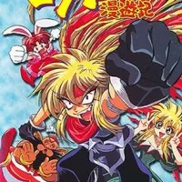 Постер аниме Путешественник Гокудо